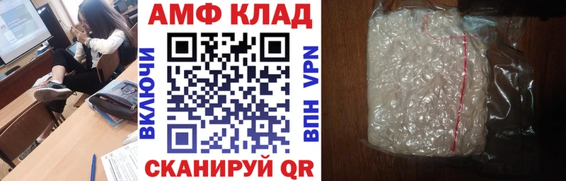 mega маркетплейс  Ковдор  Amphetamine Premium 
