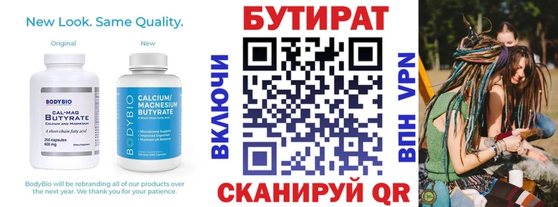 даркнет сайт  Ковдор  БУТИРАТ жидкий экстази 