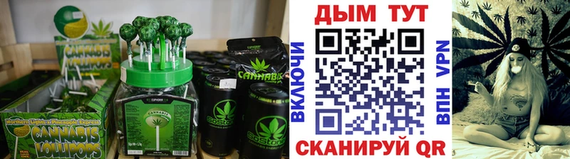 Печенье с ТГК конопля  Ковдор 