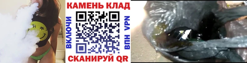 блэк спрут ссылки  наркошоп  Ковдор  ГАШ Cannabis 