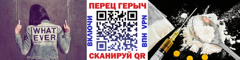 ГЕРОИН гречка  Ковдор 