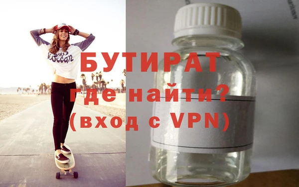 амф Бугульма