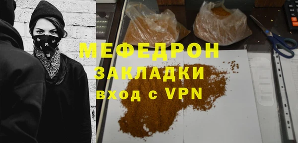 ГАЛЛЮЦИНОГЕННЫЕ ГРИБЫ Бородино
