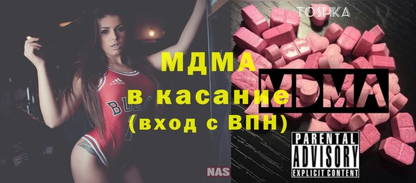 таблы Бронницы