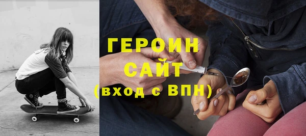ГАЛЛЮЦИНОГЕННЫЕ ГРИБЫ Бородино