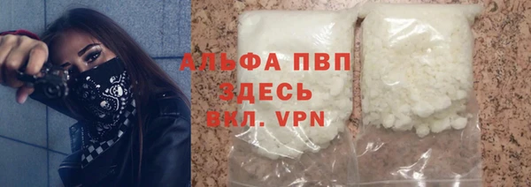 амф Бугульма