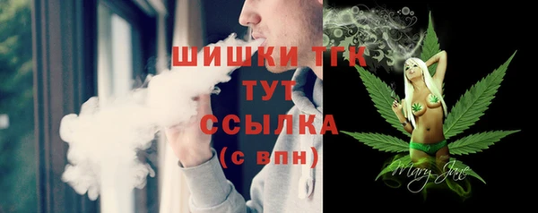 амф Бугульма