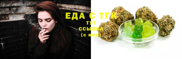 таблы Бронницы