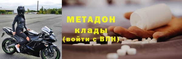 ГАЛЛЮЦИНОГЕННЫЕ ГРИБЫ Бородино