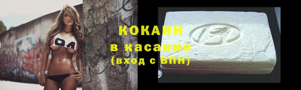таблы Бронницы