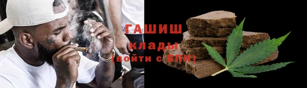 таблы Бронницы