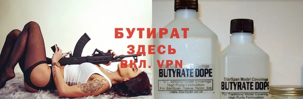 амф Бугульма