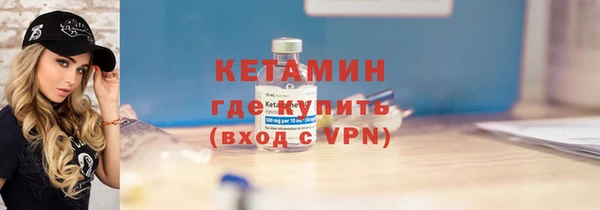 таблы Бронницы