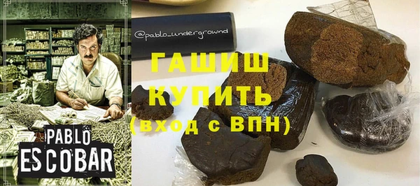 ГАЛЛЮЦИНОГЕННЫЕ ГРИБЫ Бородино