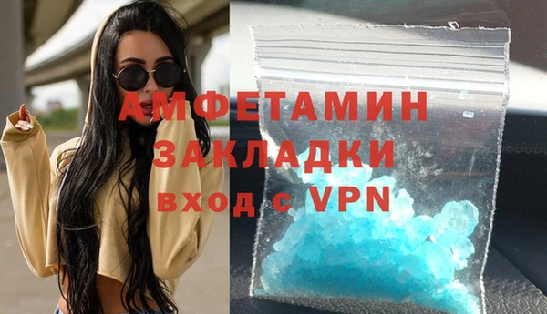 таблы Бронницы