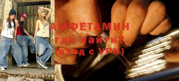 таблы Бронницы