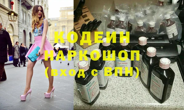 таблы Бронницы