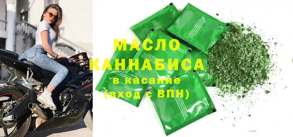 таблы Бронницы