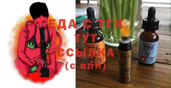 ГАЛЛЮЦИНОГЕННЫЕ ГРИБЫ Бородино