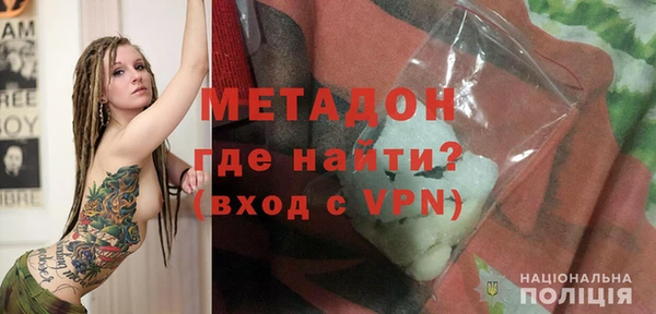 таблы Бронницы