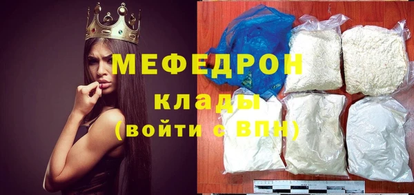 амф Бугульма