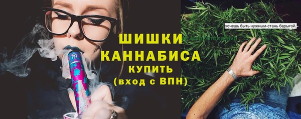 таблы Бронницы