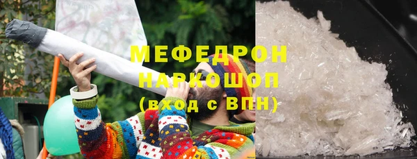 амф Бугульма