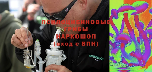 таблы Бронницы
