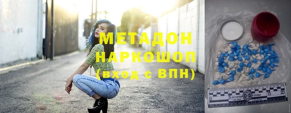 таблы Бронницы
