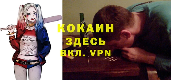таблы Бронницы
