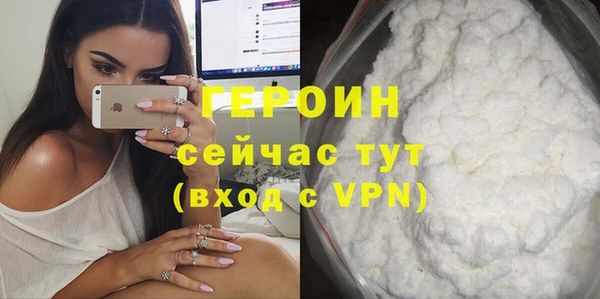 таблы Бронницы