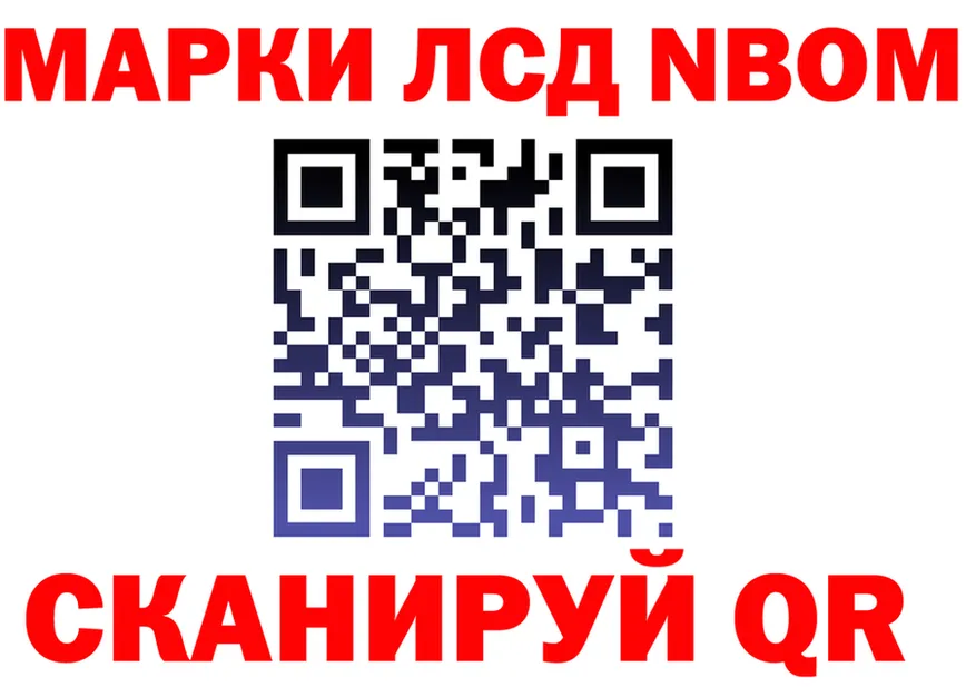 АМФ Розовый ССЫЛКА площадка mega Ковдор