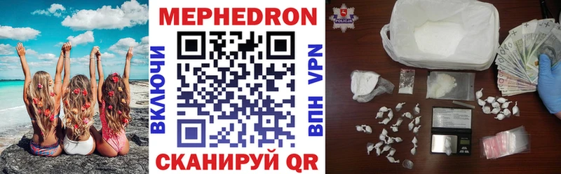 закладка  Ковдор  Мефедрон мяу мяу 