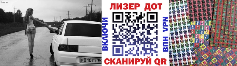 ОМГ ОМГ зеркало  Ковдор  Наркотические марки 1,5мг 